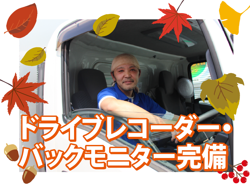 株式会社ダイシン【横浜駐車場】のアルバイト・バイト求人情報-03