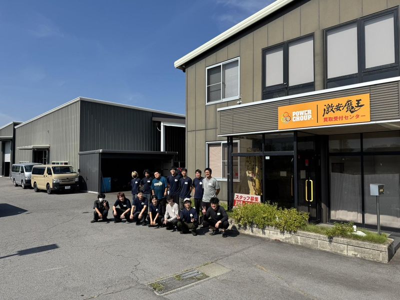 株式会社パワーグループの求人・転職情報