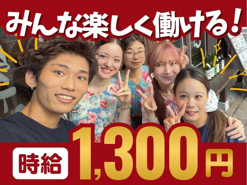 ココロヨシのアルバイト・バイト求人情報-10