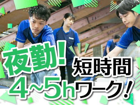 SGフィルダー株式会社 神奈川エリア　/W23882-019