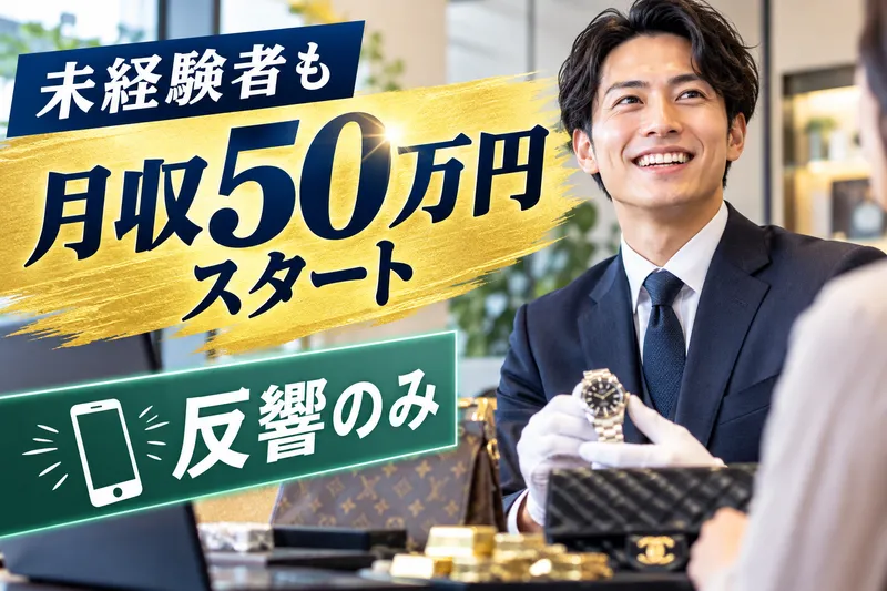 株式会社ＳＴＲの求人・転職情報