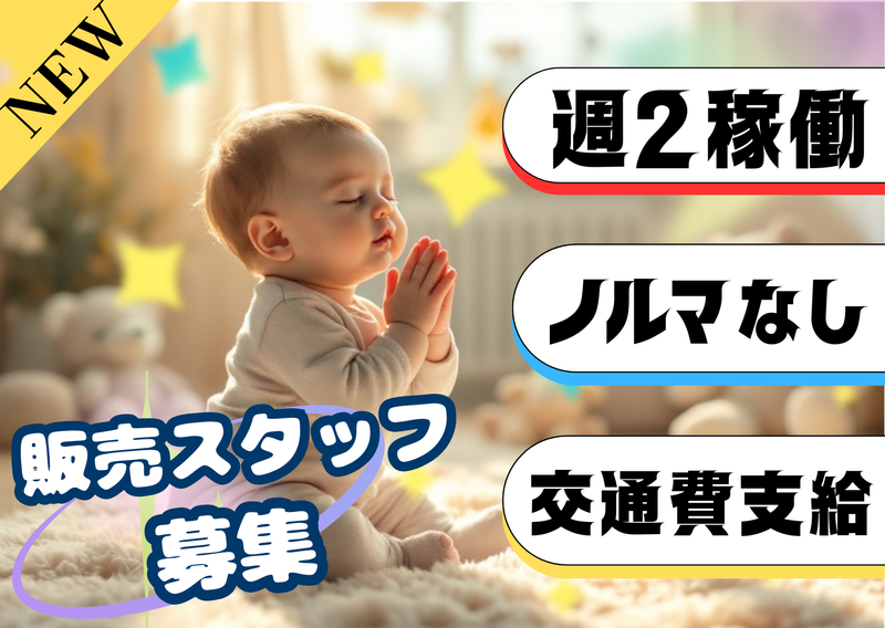 株式会社フィールドマーケティングシステムズの求人・転職情報