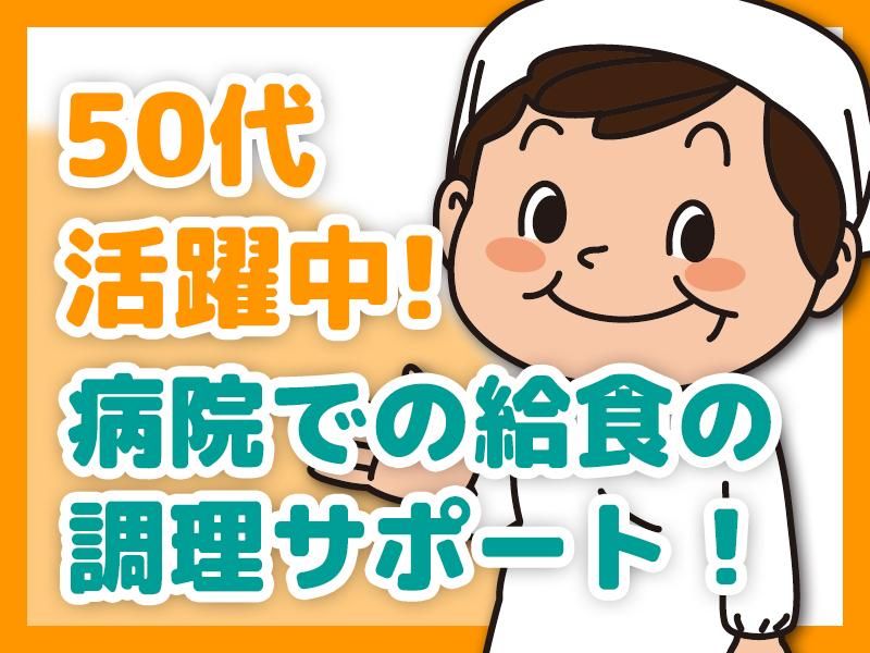 HRセカンド株式会社のアルバイト・バイト求人情報-02