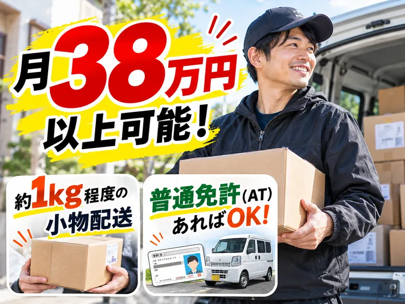 Ｂａｓｅｄ合同会社の求人・転職情報