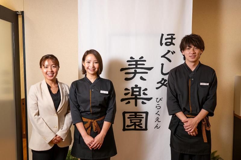 美楽園 万葉の湯町田店のアルバイト・バイト求人情報-01