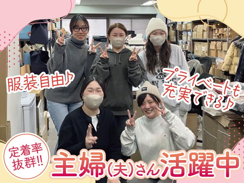 株式会社ボブズの求人・転職情報