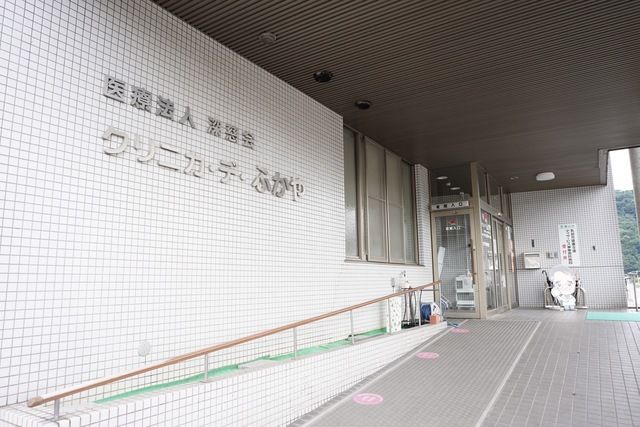 医療法人深慈会　クリニカ・デ・ふかやの求人・転職情報