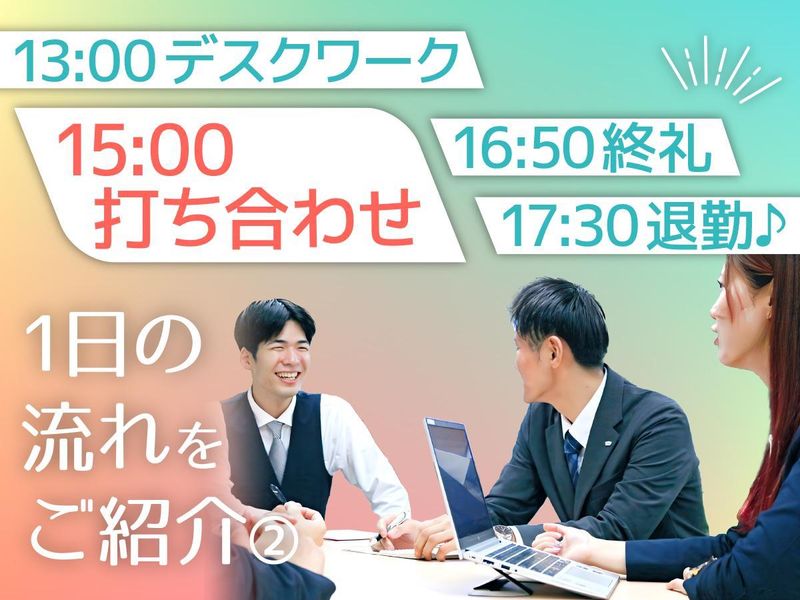 ガーデン北戸田のアルバイト・バイト求人情報-05