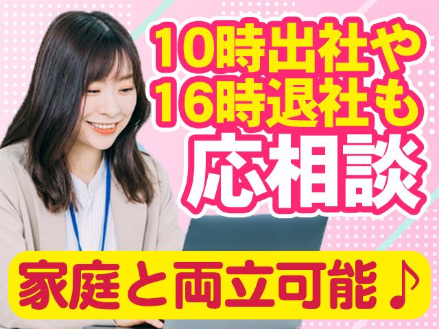 セキュリナ・セキュリティー・サービス株式会社の求人・転職情報