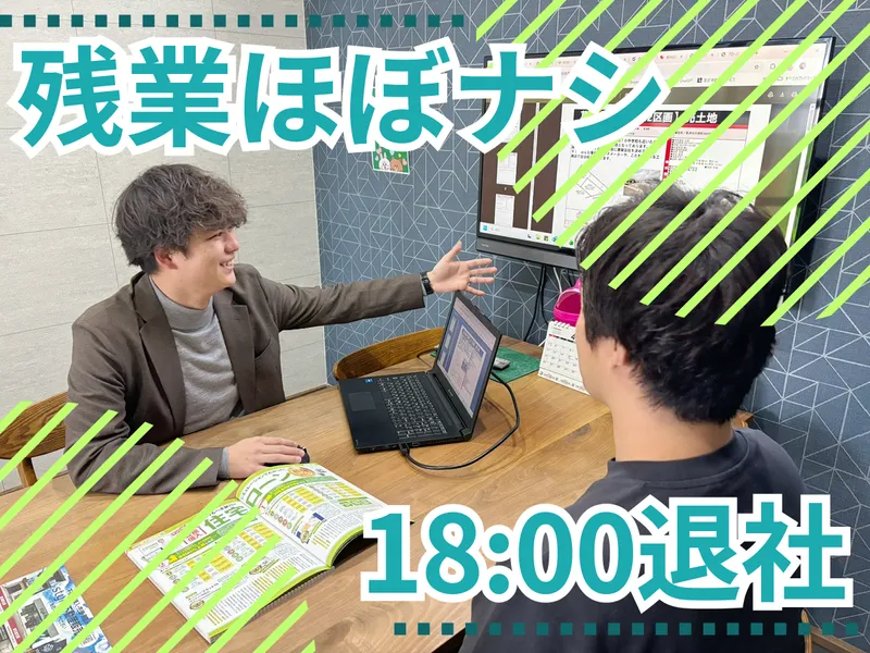 株式会社style-0005の求人・転職情報