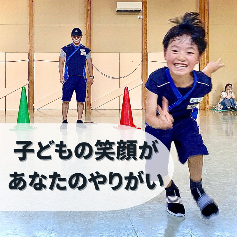 忍者ナイン 金沢鞍月ラボのアルバイト・バイト求人情報-05