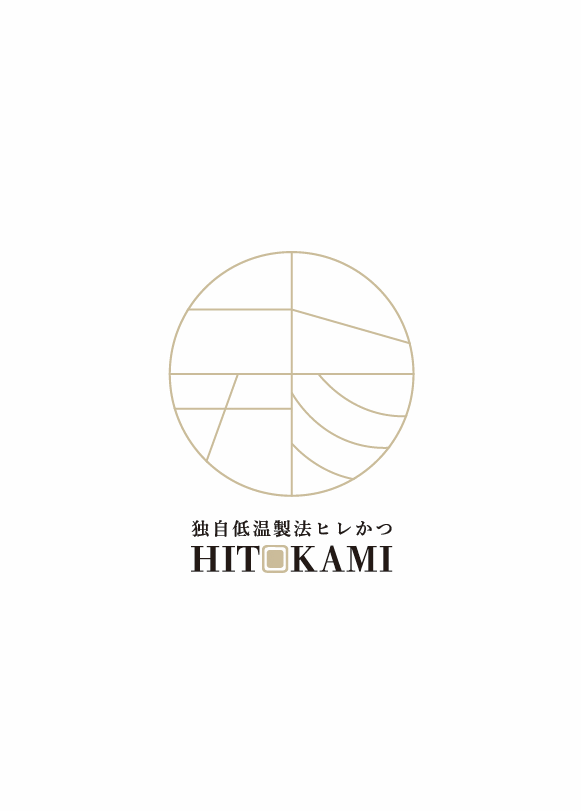 独自低温熟成ヒレかつ HITOKAMIのアルバイト・バイト求人情報-05