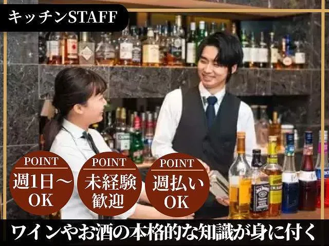 LUXURY KARAOKE BAGUS(BAGUS GOLKA)のアルバイト・バイト求人情報-16