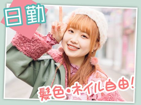 SGフィルダー株式会社 中部エリア　/U54940-008