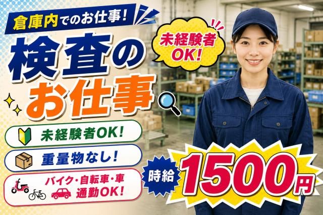 戦力エージェント株式会社
