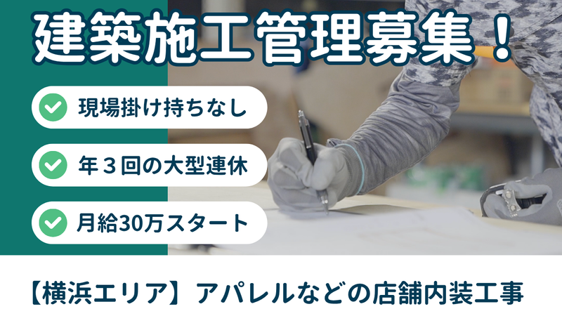 株式会社レジストの求人・転職情報