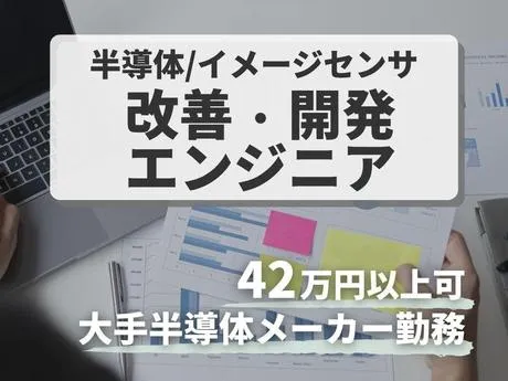 株式会社Harvest Biz Careerのアルバイト・バイト求人情報