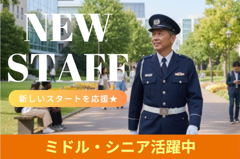 株式会社ユニテックスの求人・転職情報