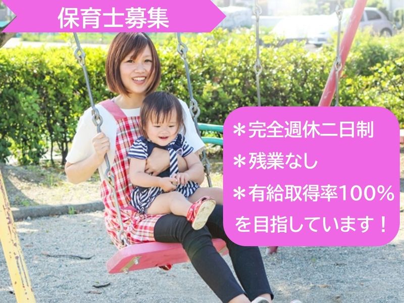 株式会社 ピーエイケアの求人・転職情報