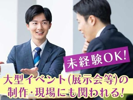 株式会社ラボ・銀座の求人・転職情報