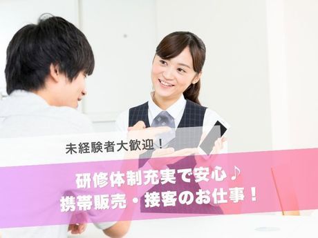楽天トータルソリューションズ株式会社の求人・転職情報