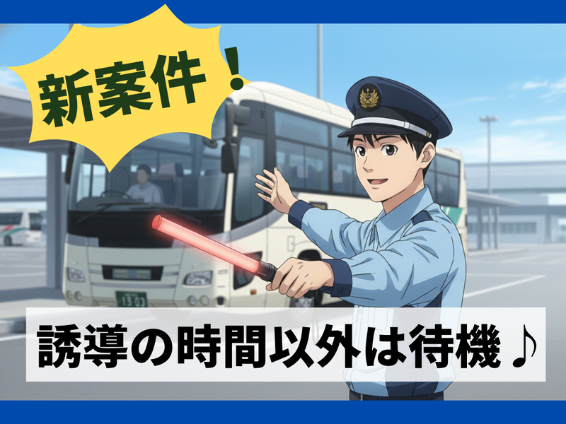 株式会社KSP-0001の求人・転職情報