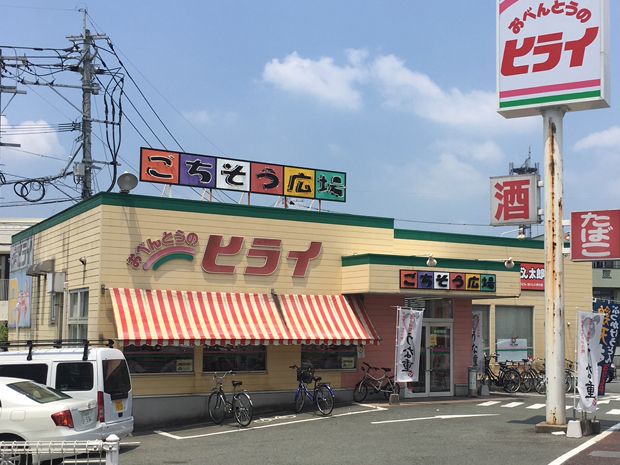 株式会社ヒライ(HIRAI CO.,LTD.)のアルバイト・バイト求人情報-42