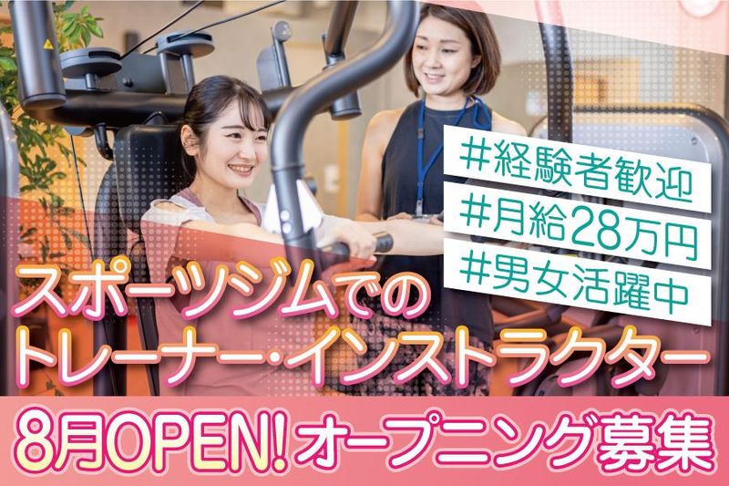 株式会社Giraffeの求人・転職情報