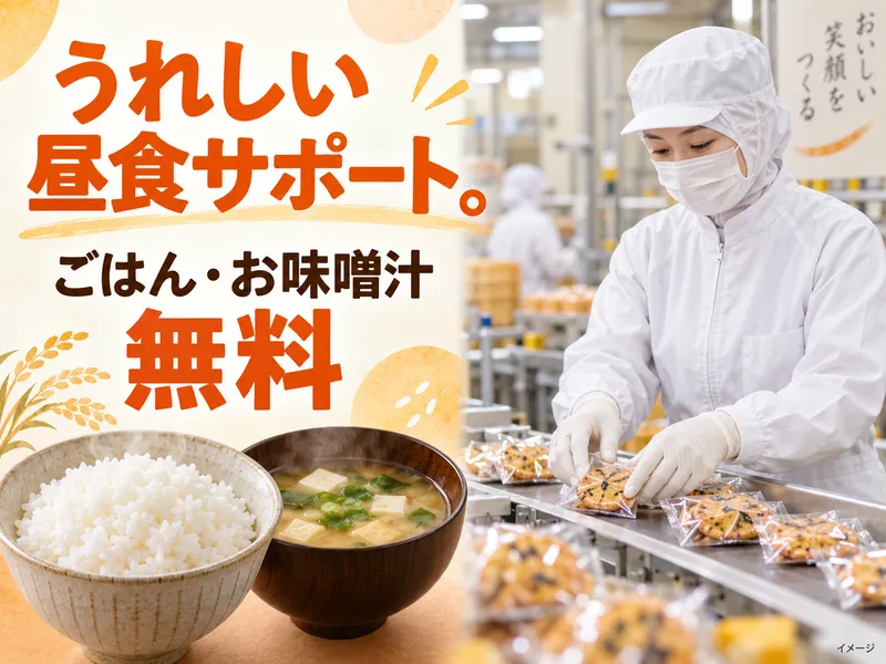 株式会社Awake