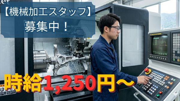 株式会社アイニードのアルバイト・バイト求人情報-37