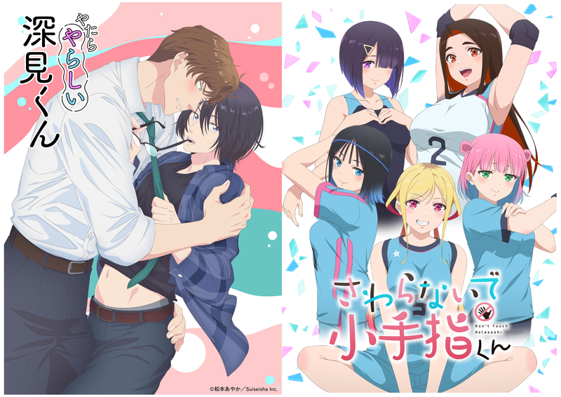 株式会社ウェイブの求人・転職情報