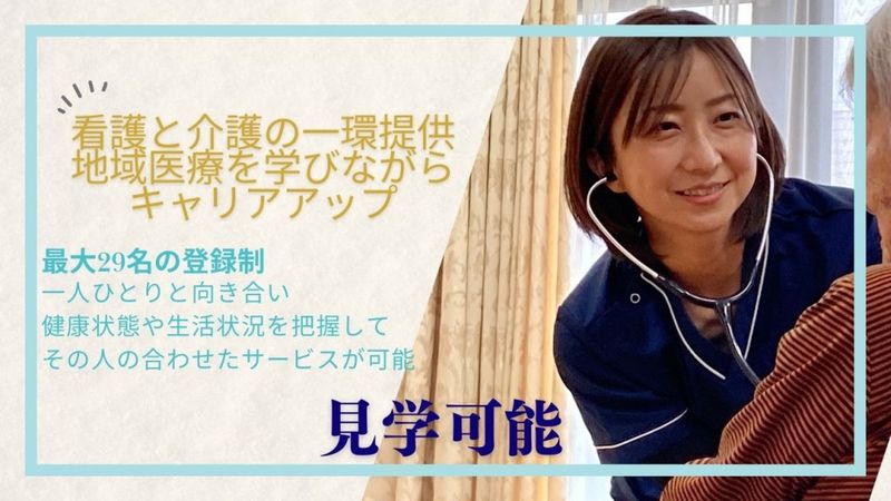 セントケア千葉株式会社の求人・転職情報