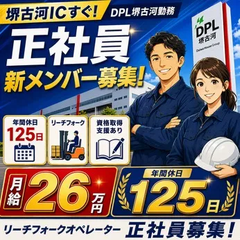 篠崎運輸株式会社の求人・転職情報