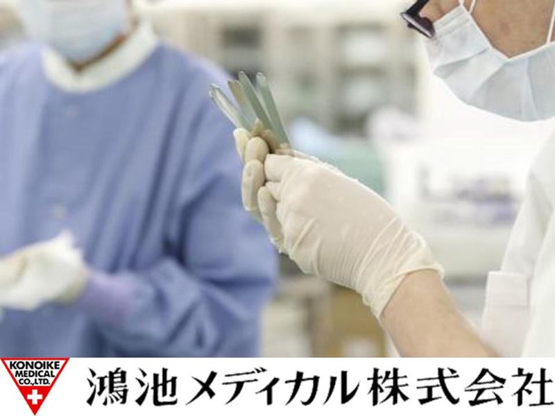 鴻池メディカル株式会社(千葉ろうさい病院)のアルバイト・バイト求人情報-03