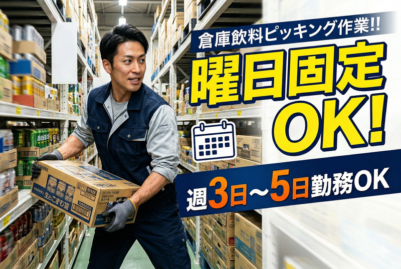 株式会社零コーポレーション(倉敷市八軒屋)