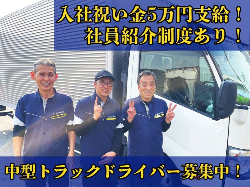 有限会社ジュンサービスの求人・転職情報