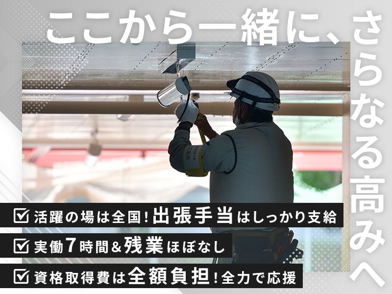 株式会社MUGENの求人・転職情報