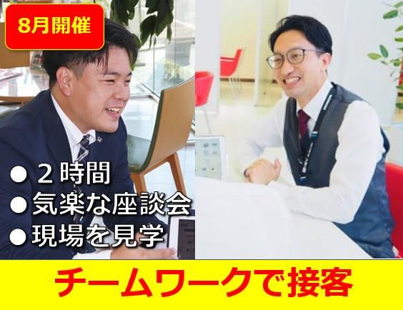 株式会社ホンダカーズ津山