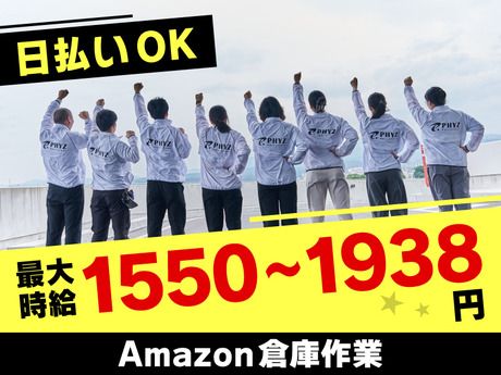 ファイズオペレーションズ株式会社のアルバイト・バイト求人情報-01