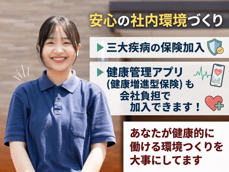 株式会社ケアベルデの求人・転職情報