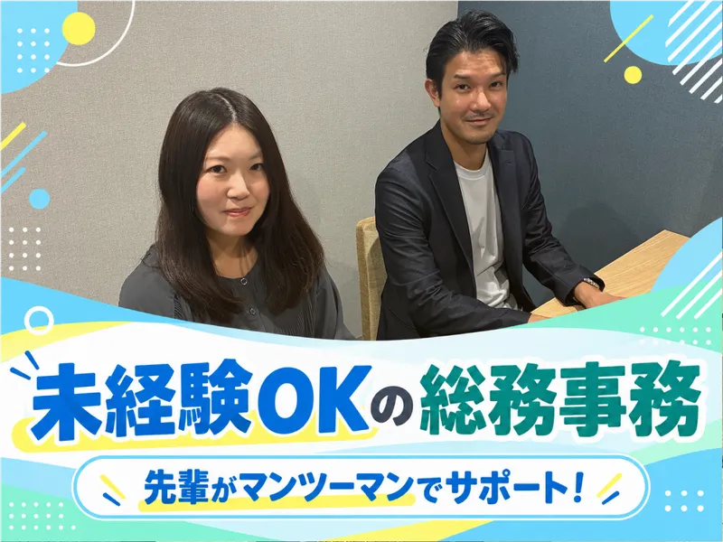 アルティウスリンク株式会社の求人・転職情報