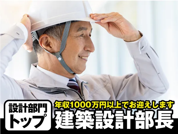 GLC株式会社　本社の求人・転職情報
