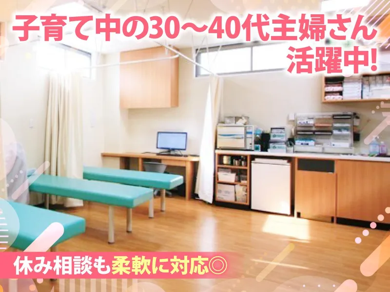 医療法人社団リハケア会の求人・転職情報