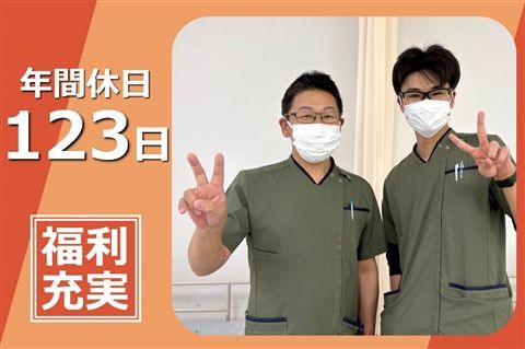 医療法人鳳生会の求人・転職情報