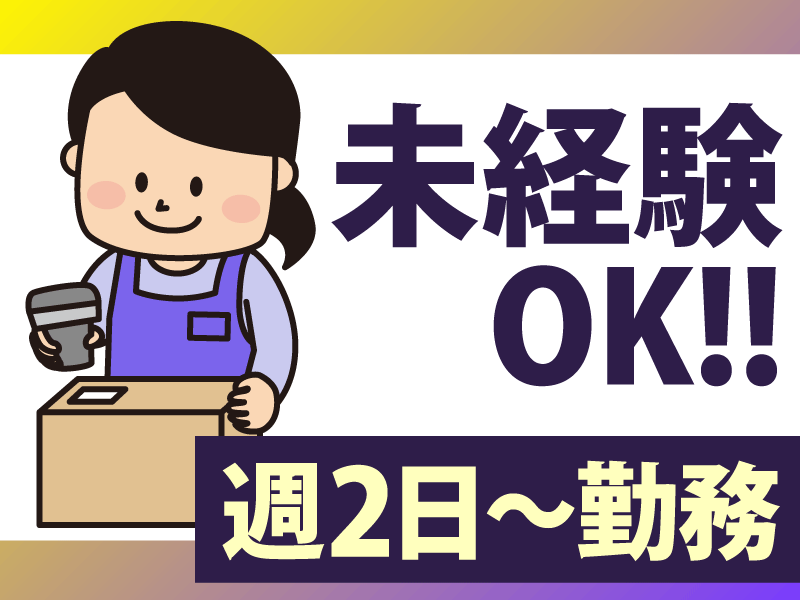 川西ロジスティクスセンター