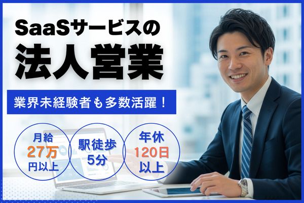 株式会社テイジイエルの求人・転職情報