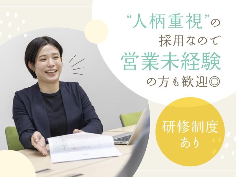 株式会社アドバ　大阪オフィスのアルバイト・バイト求人情報-03