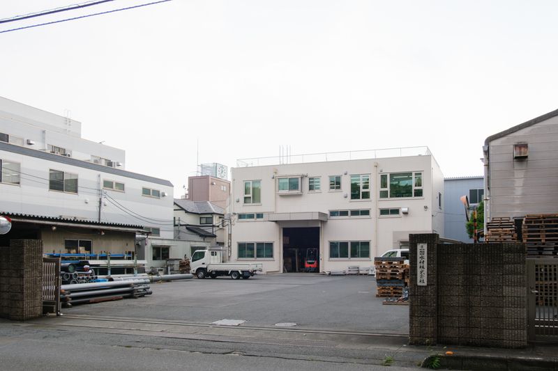 三国水材株式会社の求人・転職情報