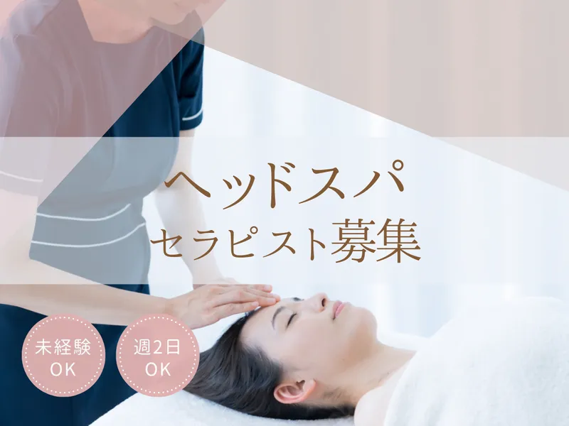 ヘッドミント　浜松店のアルバイト・バイト求人情報-09