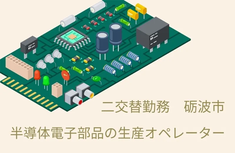 アシストユー株式会社のアルバイト・バイト求人情報